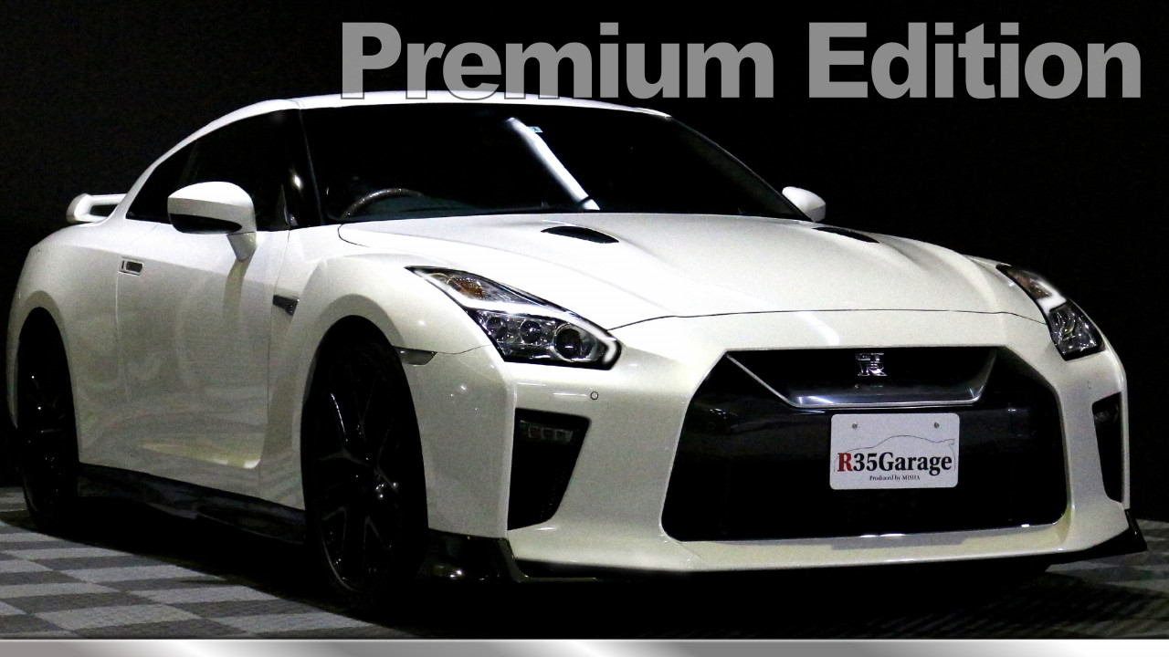 GT-R Premium Edition MY17